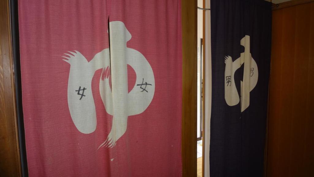 Matsunoi Ryokan Kusatsu  Eksteriør billede