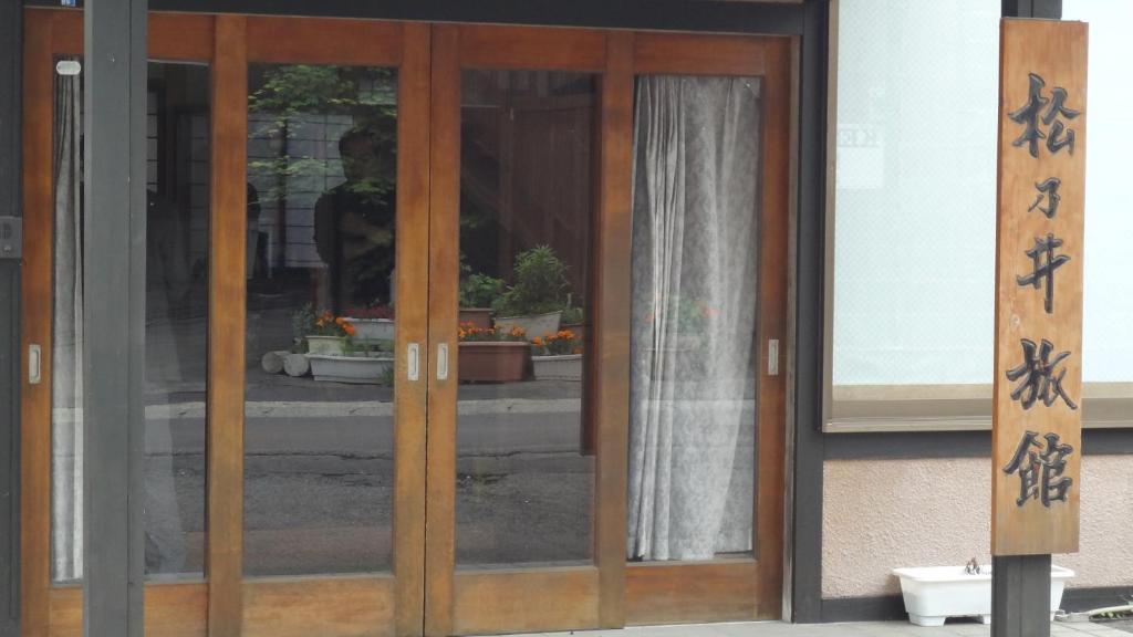 Matsunoi Ryokan Kusatsu  Eksteriør billede