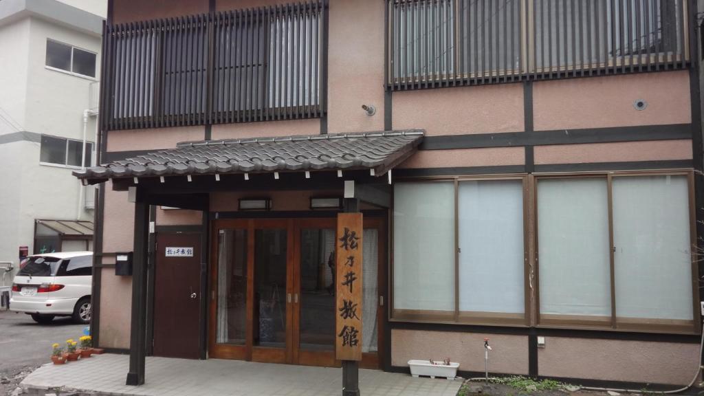 Matsunoi Ryokan Kusatsu  Eksteriør billede